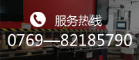 首頁(yè)聯(lián)系電話(huà)